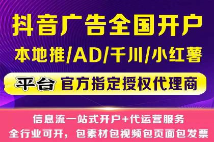 高效信息流广告推广策略解析