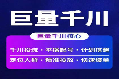 案例分享：SEM托管代运营助力业绩增长